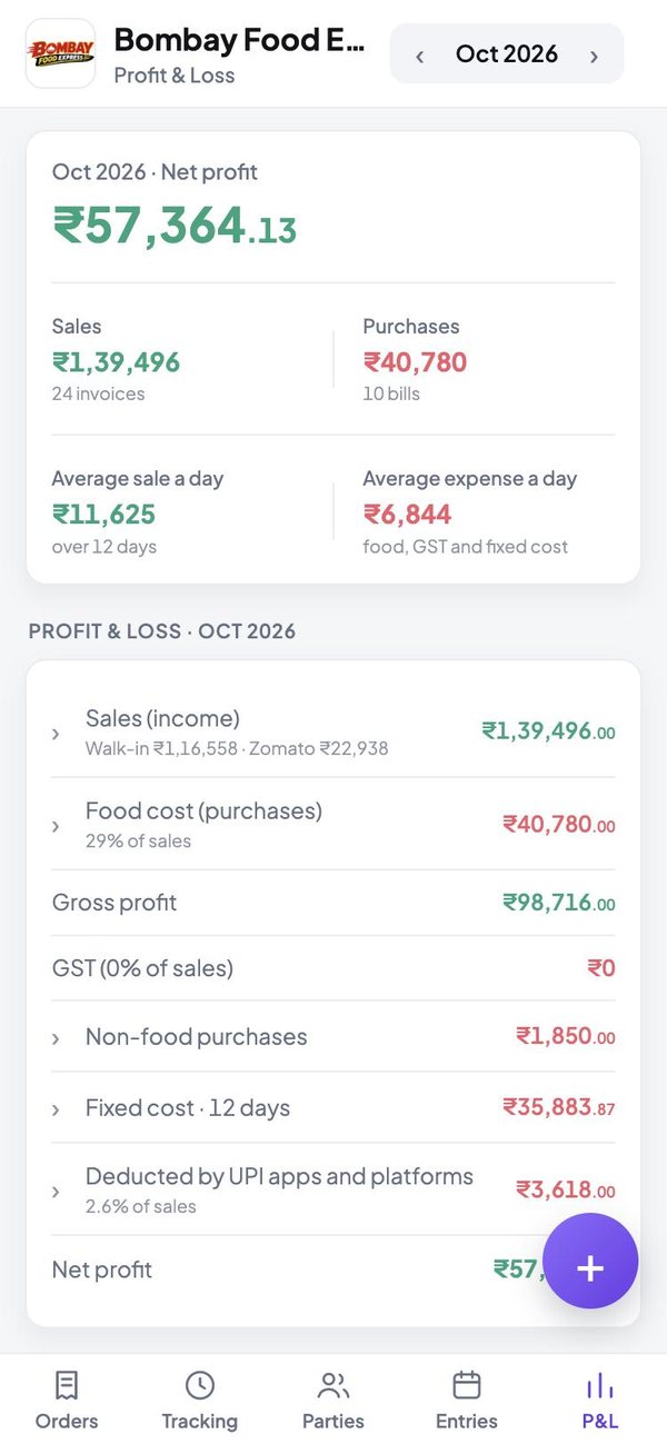 QRThali Partner screenshot