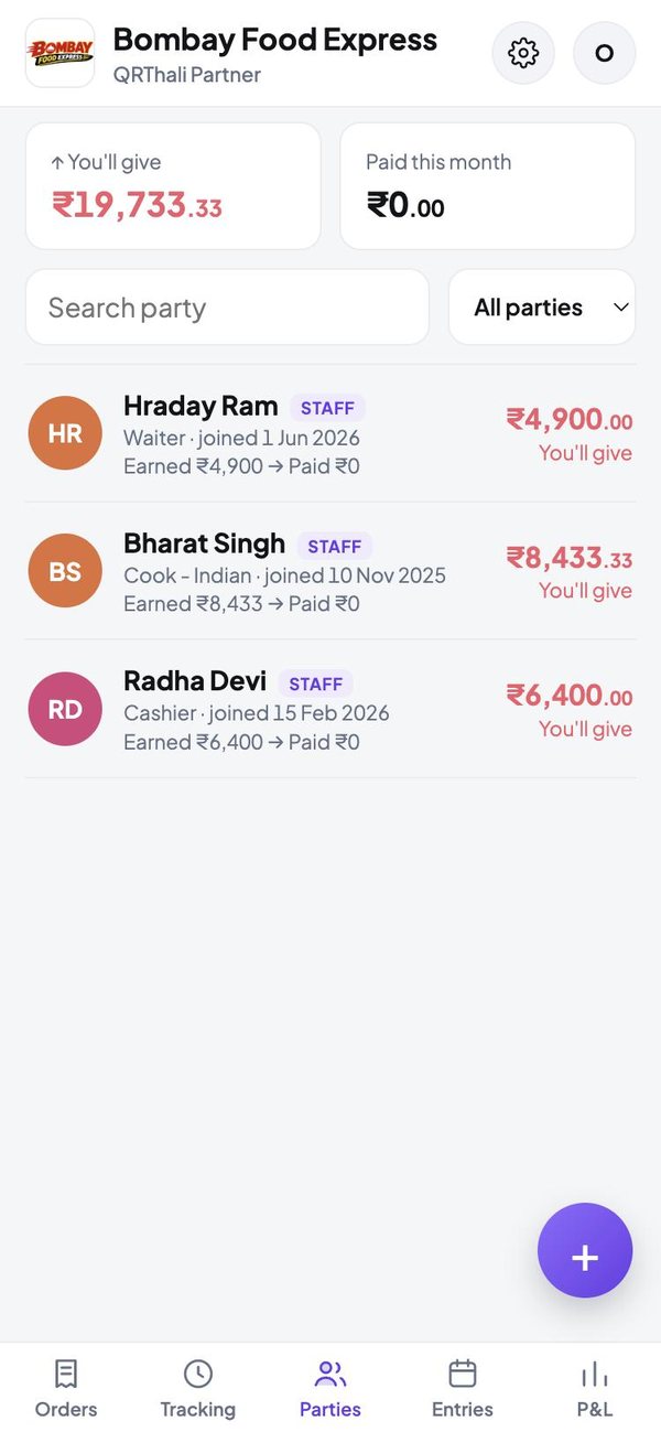Staff, vendors and bills in one list
