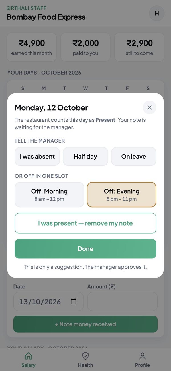 QRThali Staff screenshot